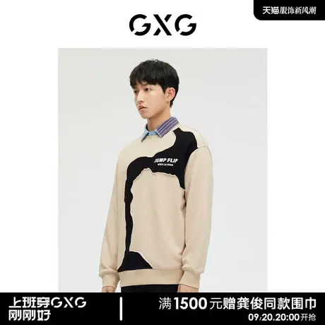 GXG男装 商场同款字母绣花圆领卫衣 2023年春季新品GE1310026A图片