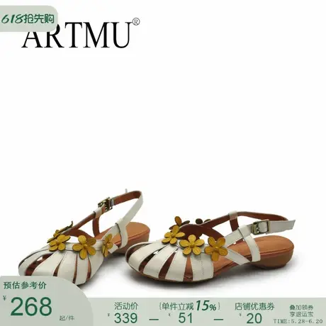 Artmu阿木原创花朵镂空包头凉鞋女款2025新款外穿低跟绝美凉鞋商品大图