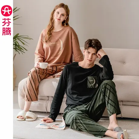 芬腾情侣睡衣春秋季薄款纯棉长袖女士套装男款休闲大码全棉家居服商品大图