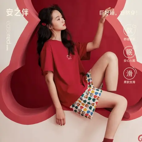 安之伴【巨凉感】睡衣女夏季2025新款纯棉短袖短裤套装红色家居服商品大图