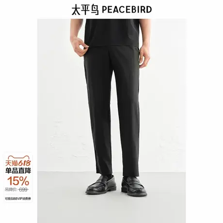 【商场同款】太平鸟男装 撞色印花宽松黑色商务休闲裤男B1GGF2454图片