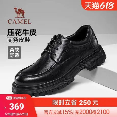骆驼男鞋2025秋季新款舒软牛皮宽头增高都市经典商务皮鞋商品大图