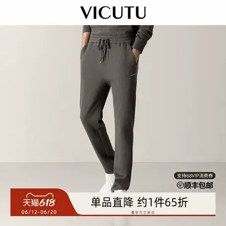 VICUTU威可多男士秋冬橙标针织裤舒弹易打理休闲百搭长裤商品大图