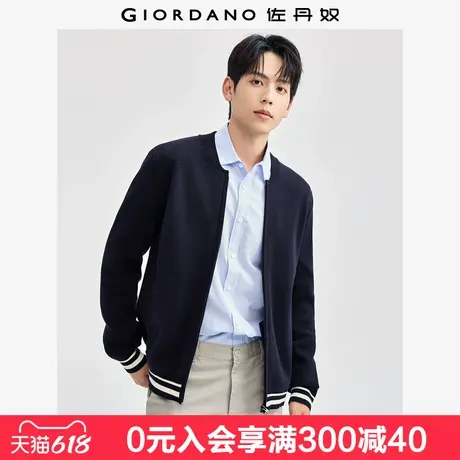 佐丹奴可机洗针织衫男精梳纯棉拼色边帅气立领针织开衫男01054782商品大图