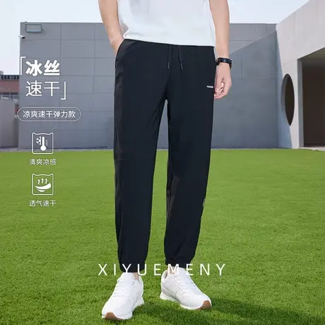 冰丝速干刺绣休闲裤男士高弹2025夏季新款宽松大码运动束脚九分裤图片