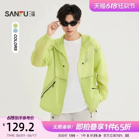 三福2025夏季男士解构拼接夹克 休闲带帽宽松外套上衣男500967商品大图