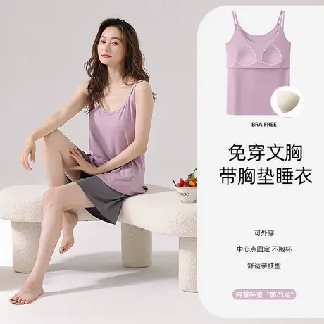 莫代尔睡衣女夏季短裤吊带背心薄款凉爽带胸垫防走光简约家居服商品大图