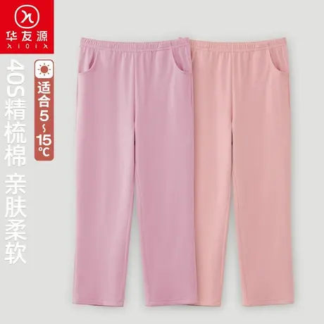 华友源纯棉家居长裤女士秋季可外穿妈妈休闲裤大码运动带口袋睡裤商品大图