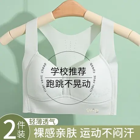 少女内衣初中学生发育期二三阶段13岁女大童运动背心15高中生文胸商品大图