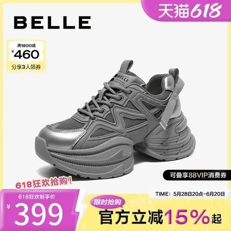 百丽女鞋子厚底银深灰色老爹鞋加绒运动鞋高帮休闲鞋子B2254CM4商品大图