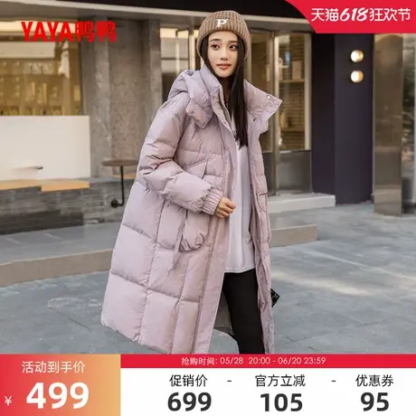 鸭鸭羽绒服女2024年冬季反季连帽长款加厚保暖舒适90绒休闲外套J商品大图