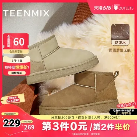 天美意复古厚底加绒保暖雪地靴棉鞋女休闲短靴冬新款KXD27DD4商品大图