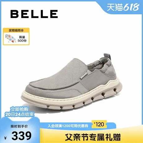 父亲节礼物百丽男鞋透气休闲帆布爸爸鞋夏季新轻便一脚蹬8GM01BM4商品大图