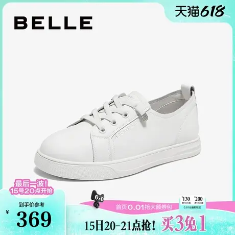 百丽女鞋子新款免系带运动鞋夏季休闲鞋女款平底小白鞋A8J1DBM4商品大图