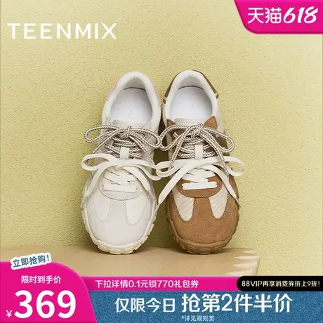 天美意复古厚底阿甘德训鞋女户外运动休闲鞋子2025春新款KG073AM5图片