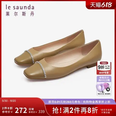 莱尔斯丹新款商场同款小香风拼接水钻平跟女单鞋4T01214商品大图