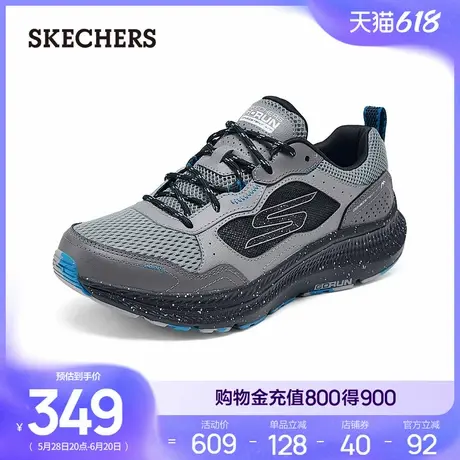 Skechers斯凯奇夏季男鞋复古跑步鞋健步鞋缓震休闲运动鞋时尚百搭商品大图