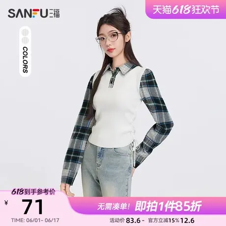 三福毛衣2025新款春季设计感假两件修身显瘦格子短上衣女装496697图片