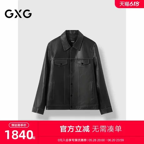 GXG男装 高品质轻奢真皮上衣通勤明线夹克外套 2024冬季新品图片