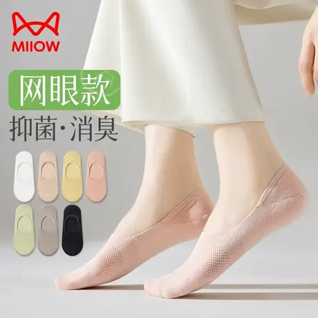 猫人袜子女夏季薄款纯棉无骨船袜女士网眼吸汗透气防滑不掉跟短袜商品大图