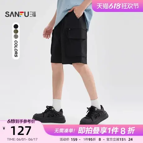 三福2025夏季男士立体工装中裤 街头潮流宽松橡筋腰裤子502104图片