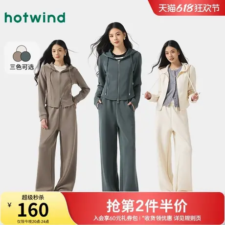 热风套装春秋卫衣女士时尚运动开衫修身显瘦百搭运动套装女商品大图