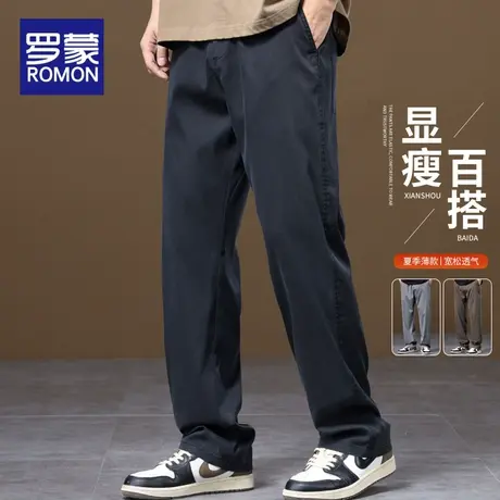 罗蒙冰丝裤子男夏季薄款2025年新款宽松直筒潮牌阔腿男士休闲长裤商品大图