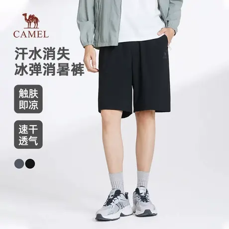 骆驼男装休闲短裤男2025夏季新款速干凉感防晒弹力轻薄透气五分裤商品大图