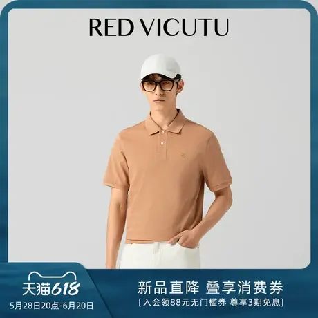 VICUTU/威可多短袖T恤男100%棉舒透百搭POLO衫图片