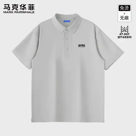 马克华菲夏季POLO衫男2025新款冰感速干T恤男士潮牌复古休闲短袖图片