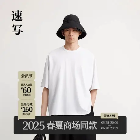 【商场同款】速写男装2025夏新品短袖T恤oversize上衣9P4113780商品大图
