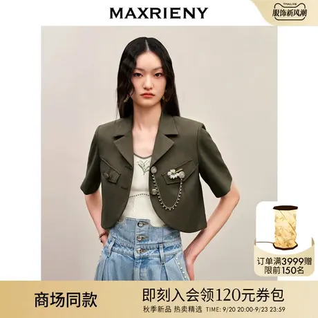 【商场同款】MAXRIENY复古军旅风截短外套2023秋季新款廓形外衣女商品大图