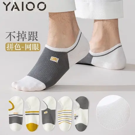 雅鹿袜子男士夏季薄款隐形船袜透气防滑不掉跟2025新款浅口隐形袜商品大图