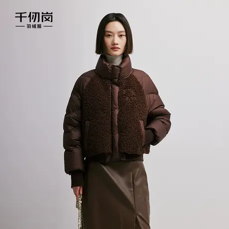 千仞岗短款立领加厚羊羔毛拼接小个子羽绒服美拉德面包服图片