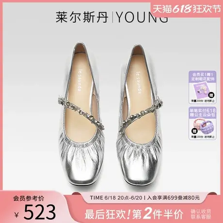 [职场芭蕾]莱尔斯丹YOUNG法式优雅银色方头玛丽珍单鞋女鞋5T34801图片