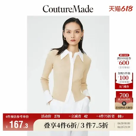 CoutureMade针织衫女秋冬清仓时尚优雅翻领毛衣上衣for veromoda商品大图