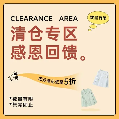 【开衫清仓】安之伴纯棉睡衣女春新款时尚棋盘格宽松可外穿家居服商品大图