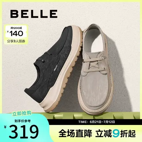 百丽轻薄透气布鞋男鞋2025夏季新款舒适一脚蹬休闲爸爸鞋A1904BM5图片