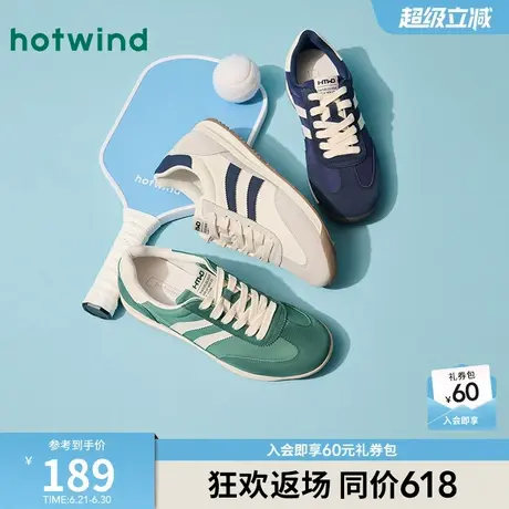 热风德训鞋男鞋2025年春季新款板鞋男士时尚运动休闲鞋H11M25105商品大图
