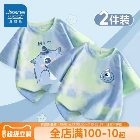 真维斯童装男童t恤短袖男孩小怪兽纯棉半袖儿童夏季扎染体恤夏装商品大图