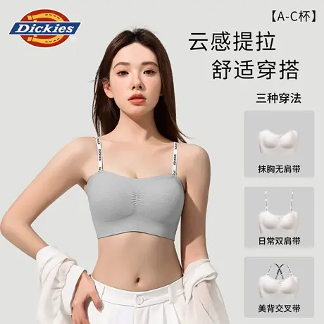 Dickies内衣运动聚拢裹胸收副乳上托无钢圈文胸黑色胸罩2025新款商品大图