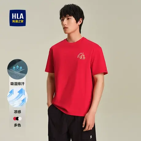 HLA/海澜之家艺术家联名凉感吸湿排汗圆领短袖T恤25春夏新上衣男商品大图