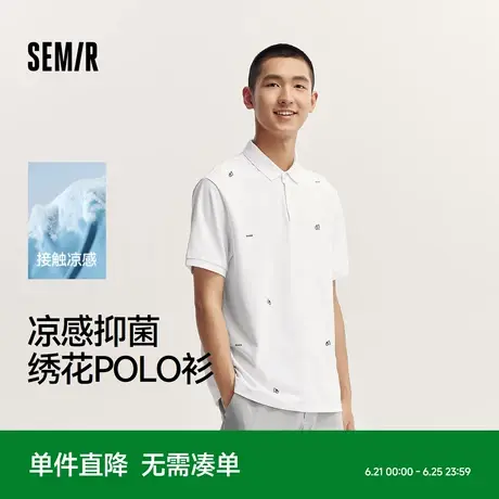 森马POLO衫男凉感T恤精致刺绣短袖上衣抑菌夏装休闲通勤衣服质感图片