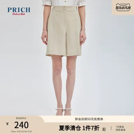 PRICH2023气质高腰显瘦百搭职场西装裤logo金属纽扣通勤插袋短裤商品大图
