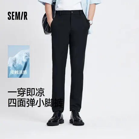 舒服裤|森马休闲裤男基础商务通勤小脚裤纯色夏季长裤凉感四面弹图片