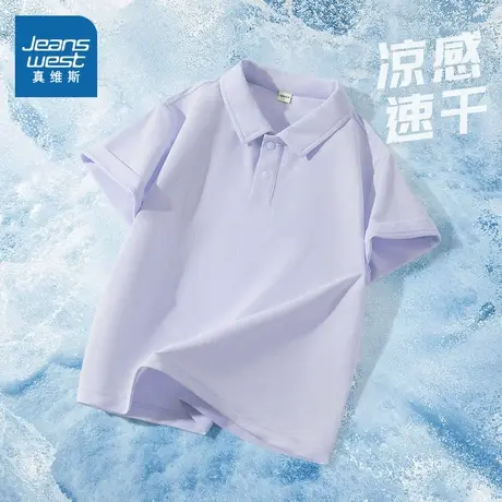 真维斯童装儿童短袖t恤2025新款中大童夏季速干polo衫男童夏装薄图片