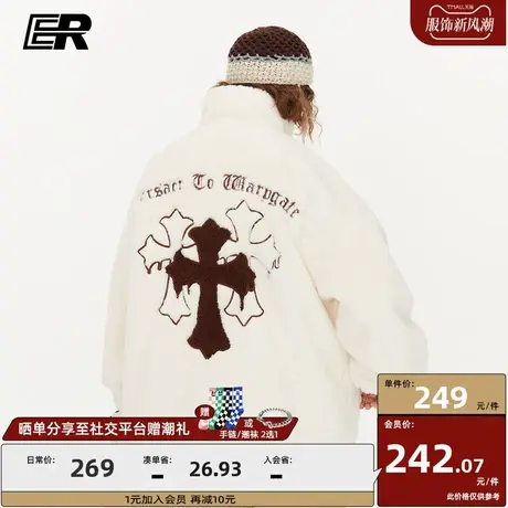 er复古十字架仿兔毛撞色外套男秋冬潮牌美式情侣棉衣宽松休闲夹克商品大图