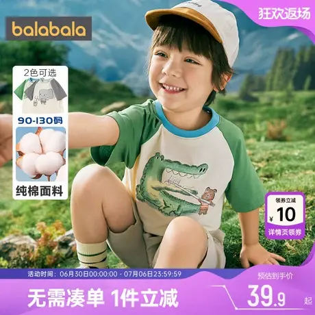 巴拉巴拉男童短袖t恤宝宝上衣夏季新款童装儿童打底衫纯棉衣服潮商品大图