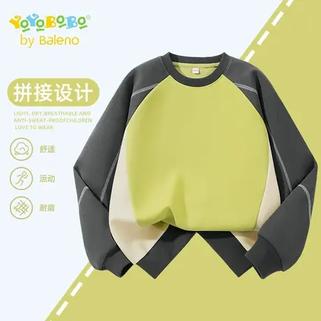 班尼路童装YBB系列男童卫衣儿童秋季拼接圆领上衣外穿男大童秋装图片