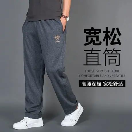 纯棉运动裤男秋冬宽松直筒老年人爸爸装休闲长裤厚款冬季男士裤子商品大图